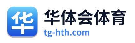 华体会体育
